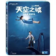 天空之城(單碟版) BD(Laputa:Castle in the Sky)