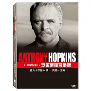 巨星系列-安東尼霍普金斯(查令十字路84號+真愛一世情) DVD