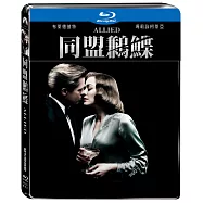 同盟鶼鰈單碟鐵盒版 (藍光BD)(Allied 1-Disc Steelbook)