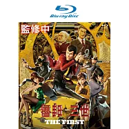 魯邦三世 THE FIRST BD