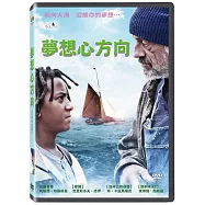 夢想心方向 DVD(The Boat Builder DVD)
