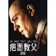 疤面教父 DVD(Capone)