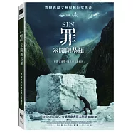 罪：米開朗基羅 DVD(Sin)