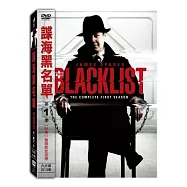 諜海黑名單第一季 DVD(BLACKLIST，THE - SEASON 1)
