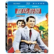 羅馬假期 藍光修復版 (藍光BD)(Roman Holiday Remastered)