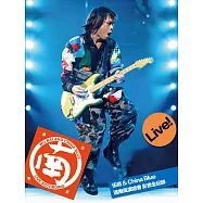 伍佰 & China Blue / 透南風演唱會影音全紀錄 2DVD+2CD+【濃烈情感故事書】
