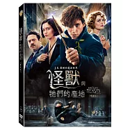 怪獸與牠們的產地 雙碟版 (2DVD)(Fantastic Beasts and Where to Find Them 2 Disc)