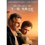 下一站，托斯卡尼 DVD(Made in Italy)