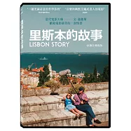 里斯本的故事 4K數位修復版 DVD(Lisbon Story)