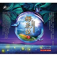 楞嚴經(5) DVD