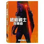 終極戰士：掠奪者 (DVD)(The Predator (2018))