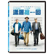 瀟灑搶一回 DVD(Going In Style)