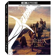 哈比人三部曲： UHD六碟導演加長版套裝(The Hobbit Motion Picture Trilogy Extended & Theatrical UHD)