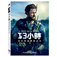 13小時：班加西的秘密士兵 (DVD)(13 Hours: The Secret Soldiers Of Benghazi)