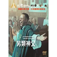 另類神父(Corpus Christi)