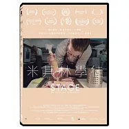 米其林學徒 DVD(Stage: The Culinary Internship)