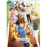 數碼寶貝LAST EVOLUTION絆(DVD)