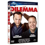 劈腿困境 (DVD)(The Dilemma)