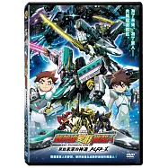 劇場版 新幹線變形機器人-來自未來的神速ALFA-X DVD(SHINKALION The Movie DVD)