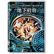 地下社會 25周年數位修復版 DVD(Undergronud)