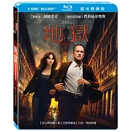 地獄 雙碟版 (藍光2BD)(Inferno 2D+Bonus Disc)