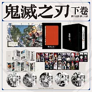 鬼滅之刃下卷15-26話 (5DVD)
