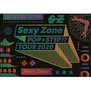 Sexy Zone / Sexy Zone POP×STEP!? TOUR 2020 環球官方進口 初回限定盤 (2BLU-RAY)
