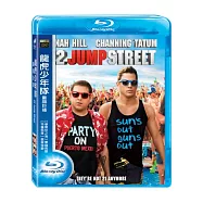 龍虎少年隊:童顏巨捕 (藍光BD)(22 Jump Street)