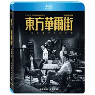 東方華爾街(5集) (藍光BD)(Trading Floor)