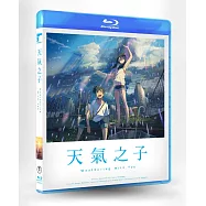 天氣之子藍光平裝版 BD(Weathering with you)