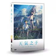 天氣之子 DVD(Weathering with you)