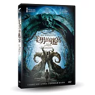 羊男的迷宮 DVD(Pan’s Labyrinth)