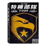 特種部隊 1+2 套裝 (2DVD)(G.I. Joe 1+2 Boxset)