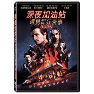 深夜加油站遇見抓狂衰事 (DVD)(Burn)
