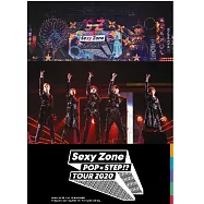 Sexy Zone / Sexy Zone POP&times;STEP!? TOUR 2020 通常盤 (2DVD)