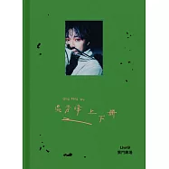 吳青峰 /《上下冊》live @ 雲門劇場 BD 預購版