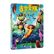 古魯家族：新石代 (BD)(The Croods : A New Age (BD))