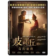 皮諾丘的奇幻旅程 DVD(Pinocchio DVD)
