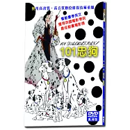 迪士尼經典動畫-101忠狗 DVD