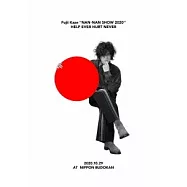 藤井 風 / Fujii Kaze "NAN-NAN SHOW 2020" HELP EVER HURT NEVER 環球官方進口盤 (BLU-RAY)