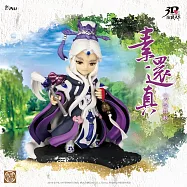 霹靂無雙3D激戰天下【刀說異數素還真】