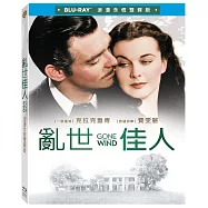 亂世佳人 浪漫永恆雙碟版 2BD(Gone with the Wind)