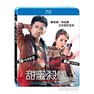 甜蜜殺機 (藍光BD)(Sweet Alibis)