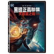 黑暗正義聯盟：天啟星之戰(DVD)(Justice League Dark: Apokolips War)