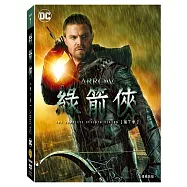 綠箭俠第七季 (DVD)(Arrow S7)