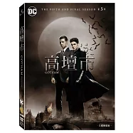 高壇市第五季 (DVD)(Gotham S5)