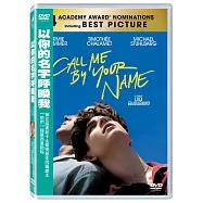 以你的名字呼喚我 (DVD)(Call Me By Your Name)