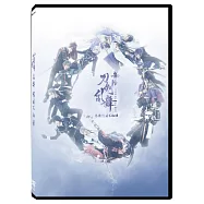 舞台 刀劍亂舞 悲傳 結目不如歸 DVD(&ldquo;Touken Ranbu the Stage&rdquo; Yui no Me no Hototogisu)