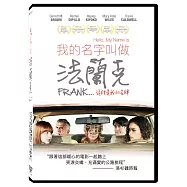 我的名字叫做法蘭克 DVD(Hello, My Name is Frank)