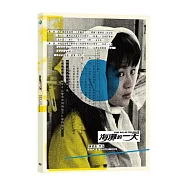 楊德昌導演 / 海灘的一天【平裝版DVD】